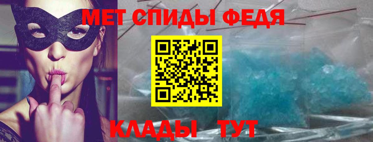 АМФ 98% Красноуфимск