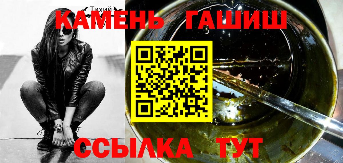 сколько стоит  Гашиш hashish  Вход с VPN  ГАШ  Красноуфимск  ГАШИШ убойный 