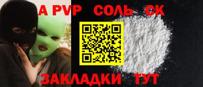 синтетический гашиш Кимры