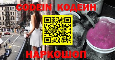 дистиллят марихуана Камышлов