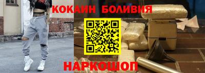 кокаин VHQ Кингисепп