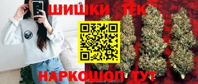 дистиллят марихуана Канаш