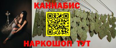 дистиллят марихуана Камышлов