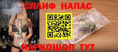 дистиллят марихуана Канаш