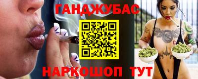 дистиллят марихуана Канаш
