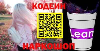 кокаин VHQ Кингисепп