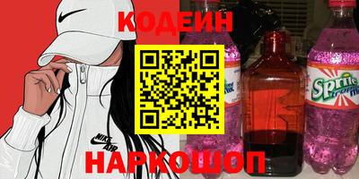 первитин Кинель