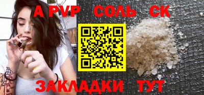 дистиллят марихуана Канаш