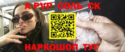синтетический гашиш Кимры