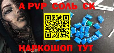 синтетический гашиш Кимры