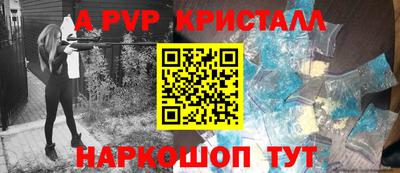 дистиллят марихуана Камышлов