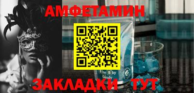 первитин Кинель