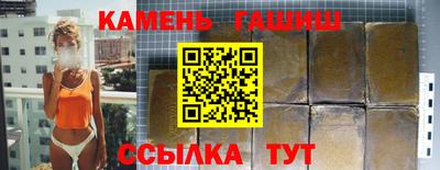 дистиллят марихуана Канаш