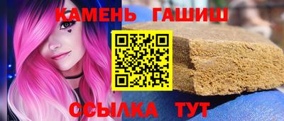дистиллят марихуана Канаш