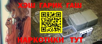 синтетический гашиш Кимры