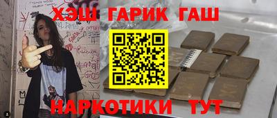синтетический гашиш Кимры