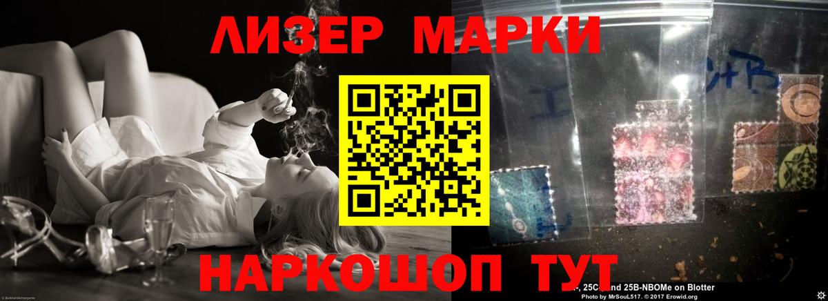 LSD-25 экстази ecstasy Красноуфимск