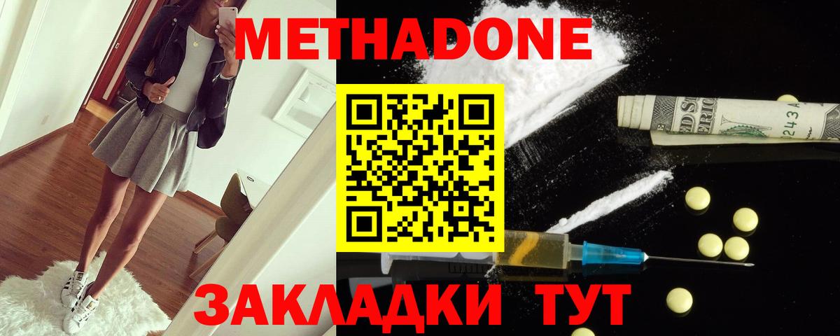 Конопля  ТГК  Кокаин  Вход с VPN  Красноуфимск  Гашиш  Гашиш  Мефедрон кристаллы 