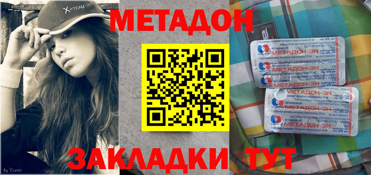 ГАШ Красноуфимск