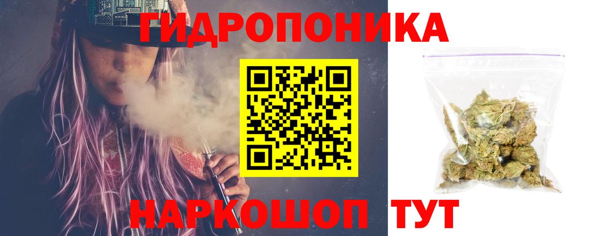 Шишки марихуана ГИДРОПОН  Бошки марихуана Bruce Banner  Бошки Шишки LSD WEED  Вход с VPN  Красноуфимск  Канабис Amnesia 